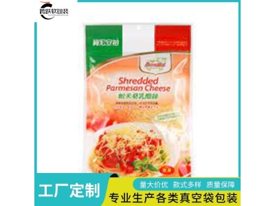 跨跃 狗粮包装袋 立体蒸煮袋 免费打样 食品级密封成本低图1