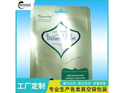 跨跃 葡萄包装袋 四边封蒸煮袋 食品级材质 耐高温防潮防水图1