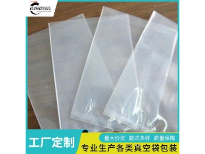 跨跃 干燥剂包装袋 环保蒸煮袋 食品级材质 耐高温防潮防水图1