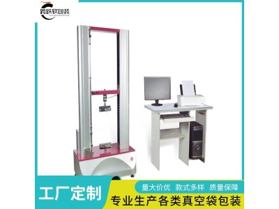 跨跃 花生油包装袋 方底蒸煮袋 专业定做各种大中小规格图1