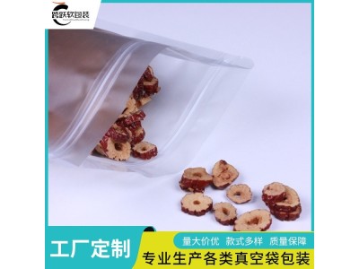 跨跃 蔬菜用包装袋 圆底蒸煮袋 食品级生鲜袋 可支持定制图1