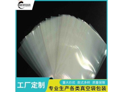 跨跃 保鲜包装袋 异形蒸煮袋 免费打样 食品级密封成本低图1