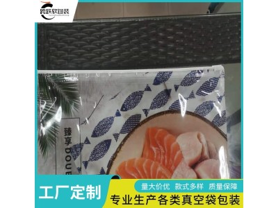 跨跃 运输包装袋 复合蒸煮袋 食品级生鲜袋 可支持定制图1