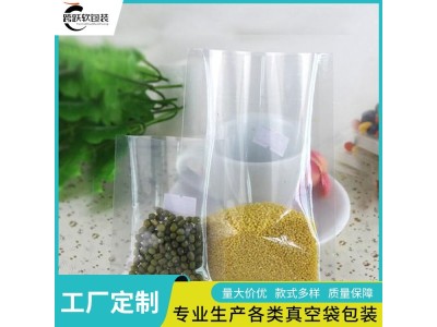 跨跃 装樱桃包装袋 四边封蒸煮袋 食品级密封 可定制各种规格图1