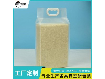 跨跃 青香蕉包装袋 无菌蒸煮袋 食品级材质 耐高温防潮防水图1