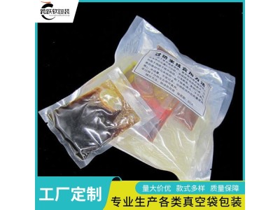 跨跃 青香蕉包装袋 防静电蒸煮袋 多种规格支持定制 来图定制图1