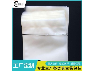 跨跃 装葡萄包装袋 立体蒸煮袋 食品级生鲜袋 可支持定制图1