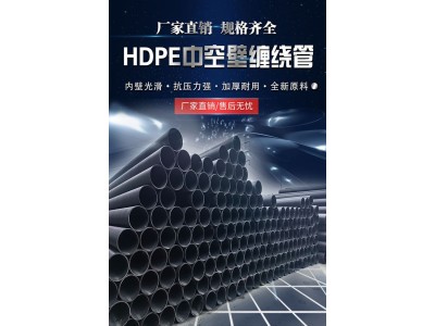 耐腐蚀PE给水管大口径pe给水管高密度给水管国标PE管厂图1