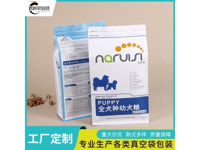 跨跃 植物包装袋 立体蒸煮袋 多种规格支持定制 来图定制图1
