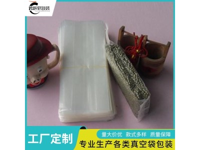 跨跃 牛羊包装袋 四边封蒸煮袋 免费打样 食品级密封成本低图1
