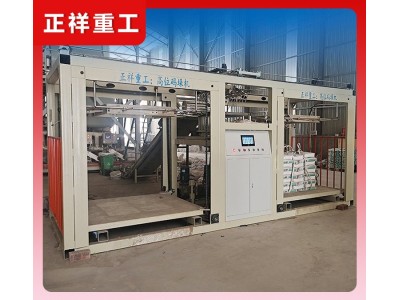 定制式带托盘 码垛机设备 面粉粮食 码垛机器人 正祥重工图1