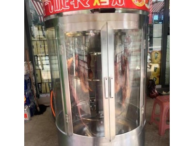 燃气节能炸鸭炉 炭烤鸭炉 自动旋转烤鸭炉图1