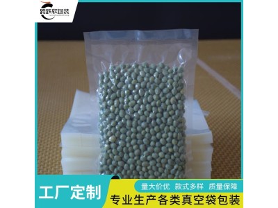 跨跃 装葡萄包装袋 八边封蒸煮袋 食品级材质 耐高温防潮防水图1