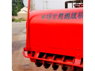 小型电动牛场刻纹机 动力足混凝土地面切割刻纹一体机图1