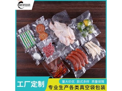 跨跃 紫葡萄包装袋 环保蒸煮袋 食品级密封 可定制各种规格图1