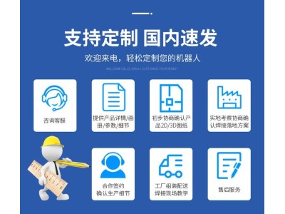 六轴工业机器人 料包码垛机械手臂 全自动码垛搬运抓手图1