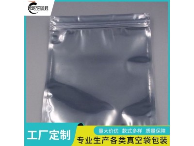 跨跃 装樱桃四边封蒸煮袋 KY-008 使用方便可叠合图1