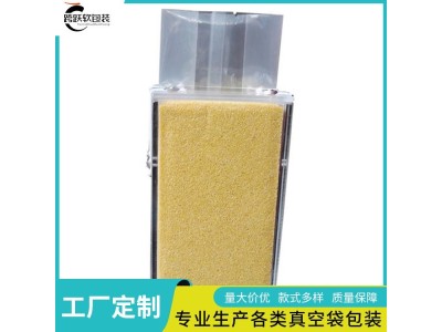 跨跃 黄瓜四边封蒸煮袋 KY-002 不变形耐酸耐碱图1