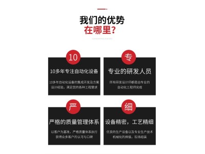 自动转枪焊机 XYSZQ-450 油嘴 法兰 油缸焊接机图1