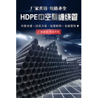 HDPE给水管材多规格DN315大口径