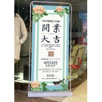 广告图案定制 单透喷画 背胶喷绘 户外写真 海报KT板