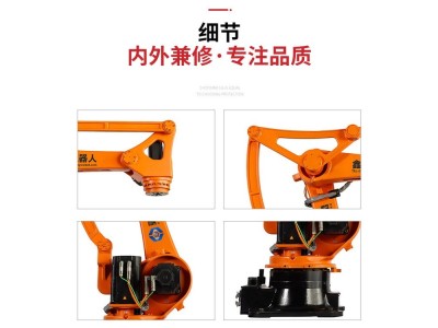 XYS50-K2220四轴码垛机器人 搬运机床冲床图1