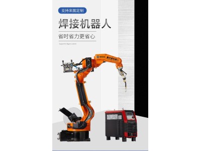 六轴焊接机器人 国产电焊 自动码垛搬运机械手图1