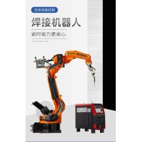 焊接机器人 工业6轴全自动 手码垛上下料 数控机械手臂