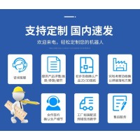 六轴焊接机器人 国产电焊 自动码垛搬运机械手