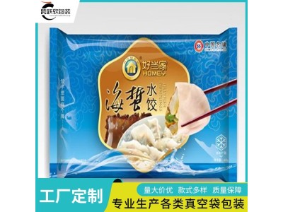 跨跃 装香蕉自立铝塑袋 KY-006 体积小搬运方便图1
