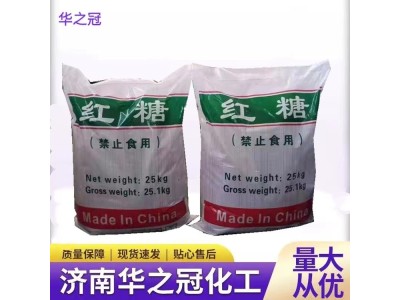 工业红糖 水产养殖调制 工业级 污水处理 培菌 混凝土添加剂图1