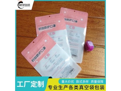 跨跃 自立自立袋定做 表面光洁体积小搬运方便图1