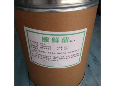 胺鲜脂 DA-6 植物生长调节剂 原粉  叶面肥 生根壮苗图1