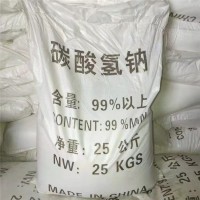 小苏打 碳酸氢钠 工业级 印染纺织助剂 膨松剂 工业脱硫用