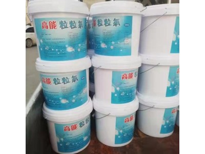 大粒氧 水产养殖 增氧片 片片氧 鱼塘底改片速效增氧剂粒粒氧图1