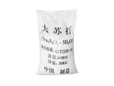 大苏打硫代硫酸钠硫代硫酸盐 海波 次亚硫酸钠工业级 水产养殖图1