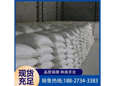 膨润土 天然工业级 造纸钻井铁矿可用 污水处理蒙脱土吸附性强图1