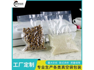 跨跃 环保尼龙袋订做 节省空间成本低方便回收图1