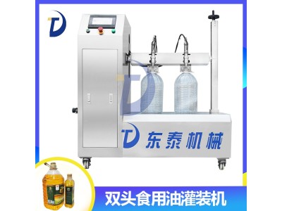 半自动食用油灌装机 润滑油灌装机械 生产销售 东泰机械 dt图1