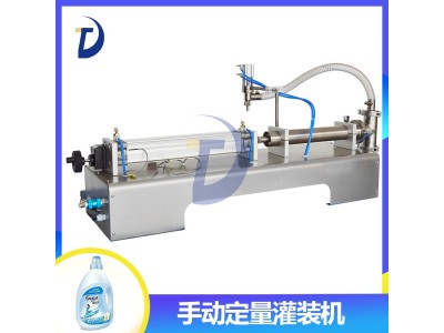 东泰机械 全自动灌装流水线 甜辣酱灌装机 不锈钢机身 dt-图1