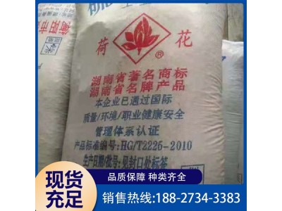 硫酸氢钠 CAS 7681-38-1 工业级元素化工现货直供图1