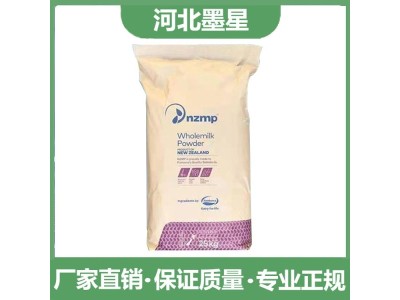 新西兰原装进口全脂奶粉 食品级麻辣烫烘焙冰淇淋添加剂图1