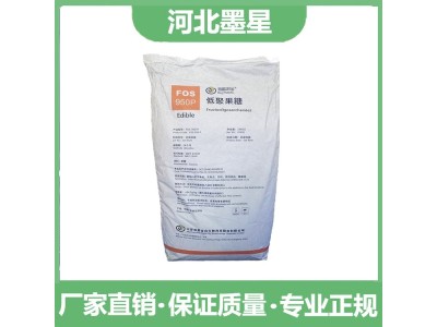 低聚果糖金瓯利多低聚果糖食品级果寡糖 水溶性膳食纤维墨星图1