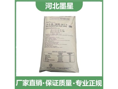 雀巢全脂奶粉墨星直供双城源头乳粉原料食品添加剂图1