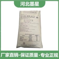 雀巢全脂奶粉墨星直供双城源头乳粉原料食品添加剂