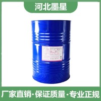 甘油原装进口-食品级-USP-甘油-丙三醇-马来陶氏