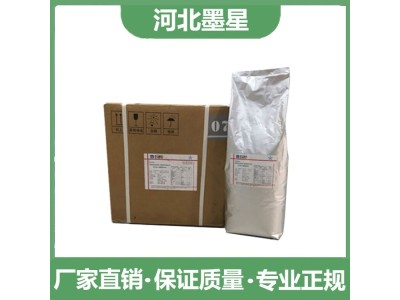 维生素A  视黄醇va 32.5万IU 粉末和醋酸酯微粒图1