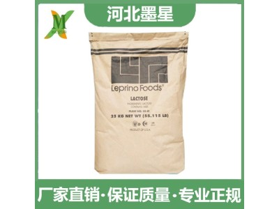 进口乳糖饮料啤酒Lactose 乳酸菌糖果奶粉原料D-乳糖图1