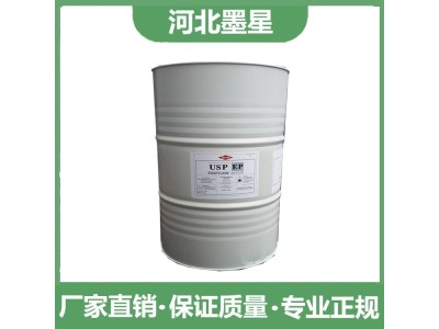 丙二醇 陶氏食品级食品添加软化剂增塑剂保湿剂美国进口港口直发图1