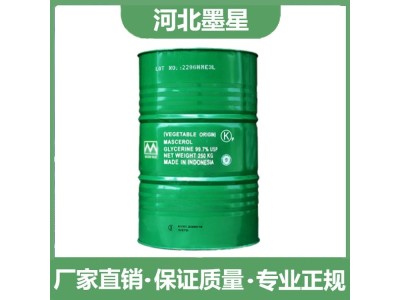甘油99.7 丙三醇国产95 印尼工业级97皂化甘油保湿剂图1